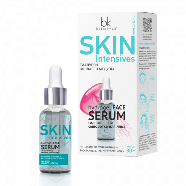 BelKosmex Skin Intensives Hydrogel face serum intensive hydration 30g